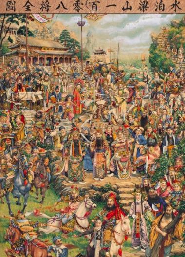 水浒传一百单八将谁的江湖地位最高