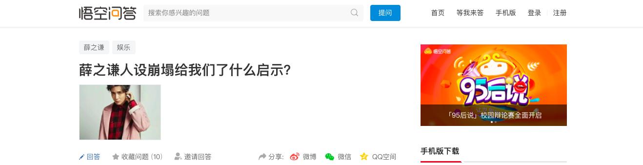 2017年人设崩塌的3大明星!网友:真面目,知人知面不知心 