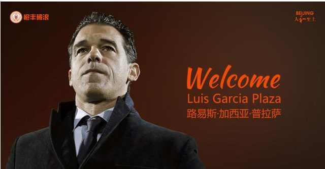 中甲第一支冲超球队诞生 两大神操作助人和打