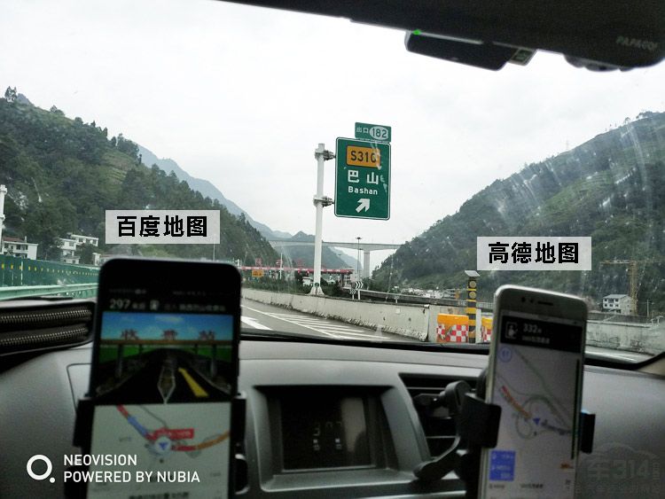 从陕西到重庆自驾1000公里,对比测试高德地图