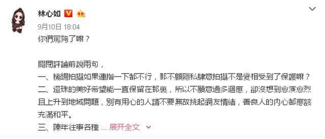 芝人口面不知心03_芝人口面不知心(3)