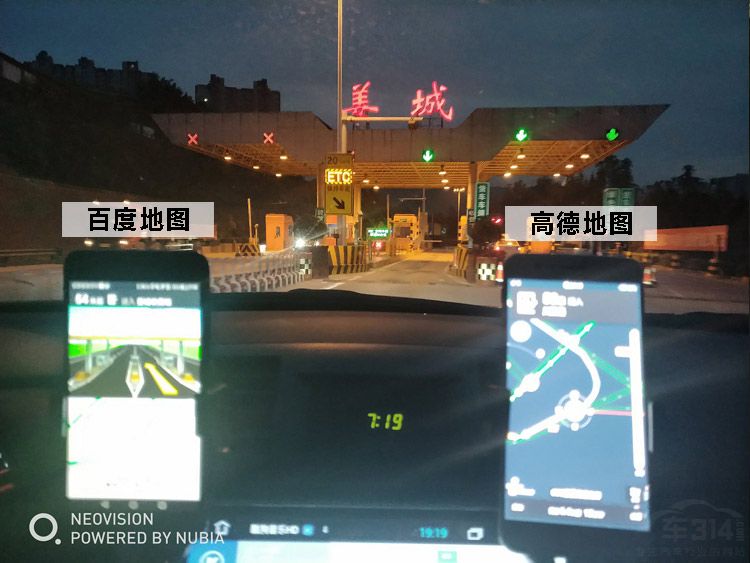 高德PK百度 兰州到宝鸡400多公里实际驾驶 看谁家导航最好使？