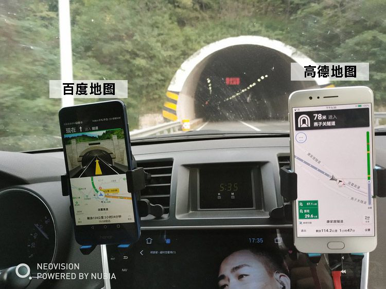 高德PK百度 兰州到宝鸡400多公里实际驾驶 看