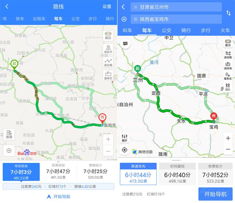 高德PK百度 兰州到宝鸡400多公里实际驾驶 看谁家导航最好使？