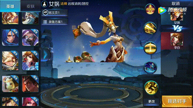 王者荣耀:天美封禁起来的女英雄,就连庞统也葬身体验服.