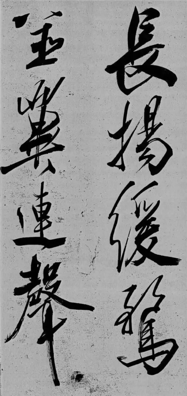 米芾失传的书法神作舞鹤赋惊艳再现