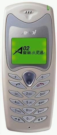 可曾记得2g时代的价格"屠夫"小灵通