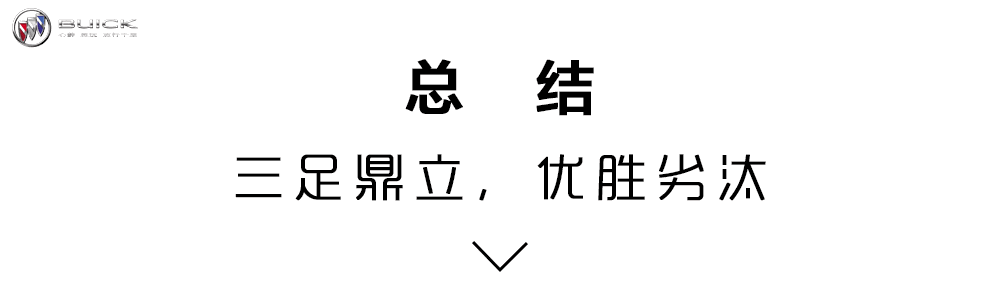 油耗比日系低，动力比德系强，最新1.0T/1.3T发动机登陆中国！