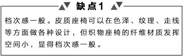 买SUV，究竟是真皮座椅好？还是布座椅实用？