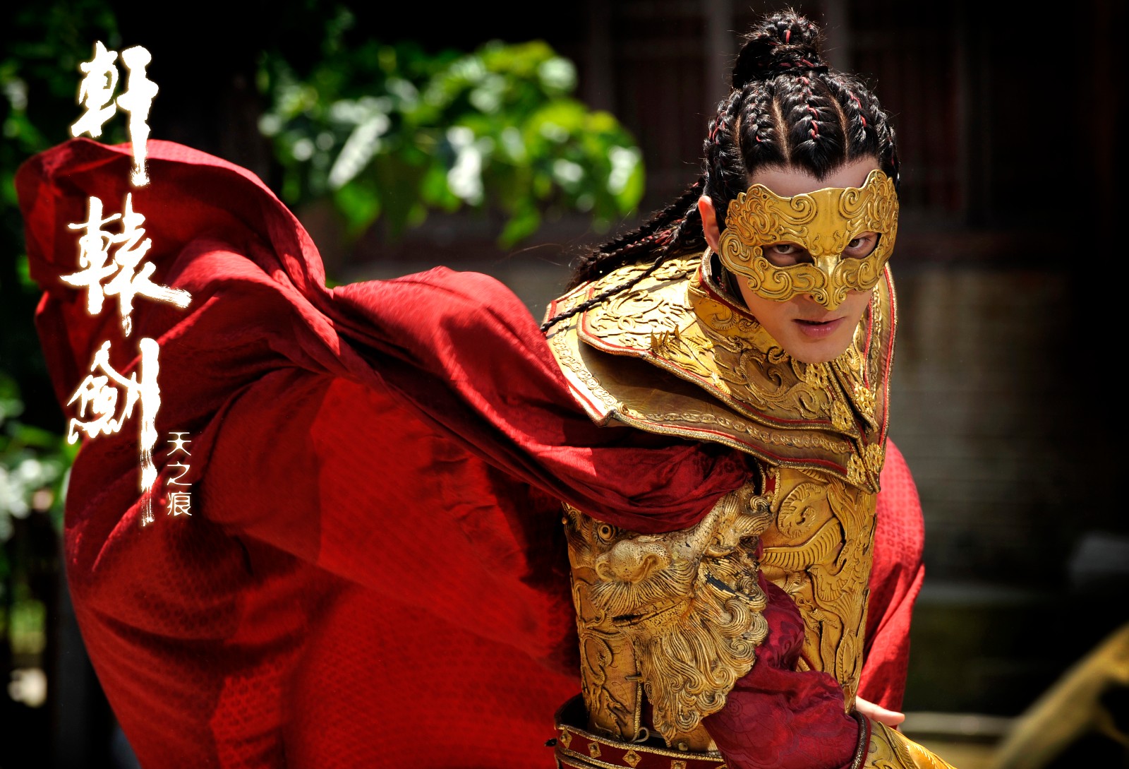 胡歌的经典古装玄幻人物帅到爆|胡歌|剧照|天之痕_新浪新闻