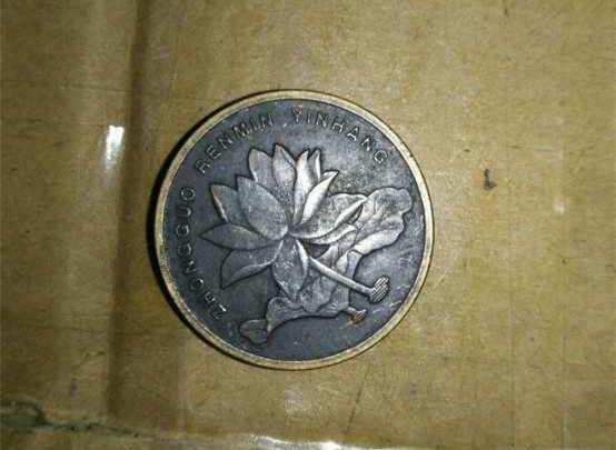 我们正在使用的荷花五角,如果币面有这种颜色,一定不要花掉了!