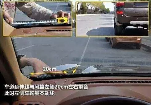 驾校教练不教的知识，坐在车内如何判断车轮位置?