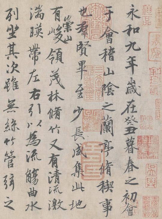 王羲之书法作品全集（珍藏版）|内容|王羲之|书法_新浪新闻
