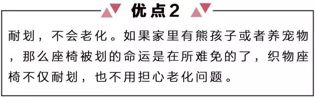 买SUV，究竟是真皮座椅好？还是布座椅实用？