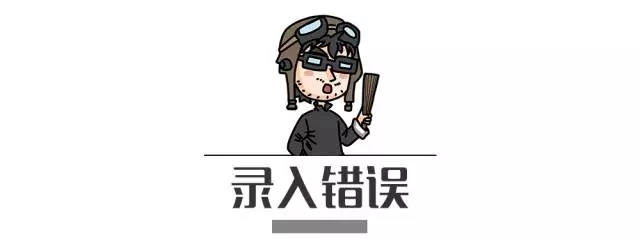 别再犯傻了！这5种情况的“违章”是可以撤销的！