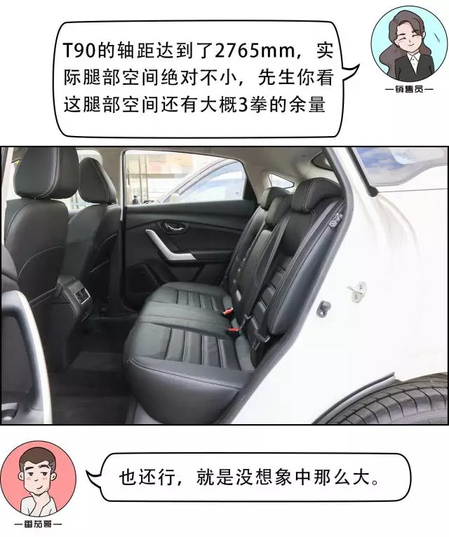这台10万出头的国产中型轿跑SUV，开出去都以为要30万！