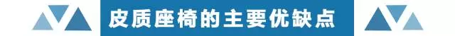 买SUV，究竟是真皮座椅好？还是布座椅实用？