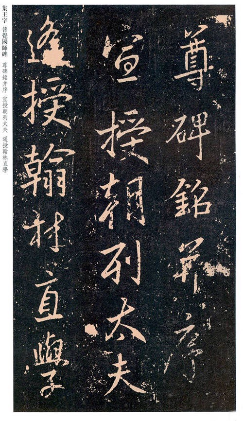 王羲之书法作品全集(珍藏版)|内容|王羲之|书法_新浪新闻