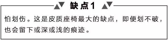 买SUV，究竟是真皮座椅好？还是布座椅实用？