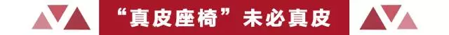 买SUV，究竟是真皮座椅好？还是布座椅实用？