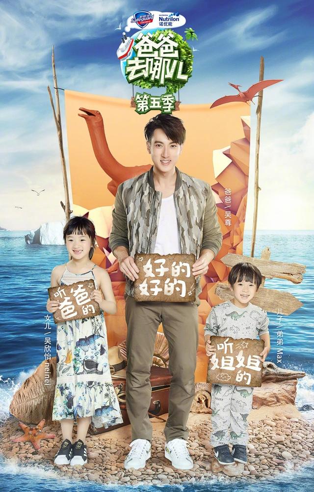 吴尊：从小生到奶爸，变的是年龄，不变的是潮范儿穿搭！