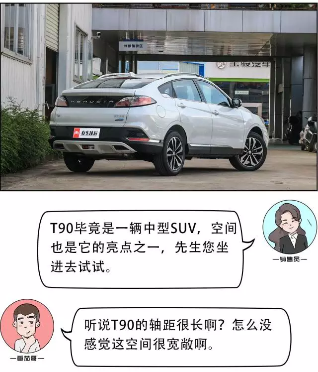 这台10万出头的国产中型轿跑SUV，开出去都以为要30万！