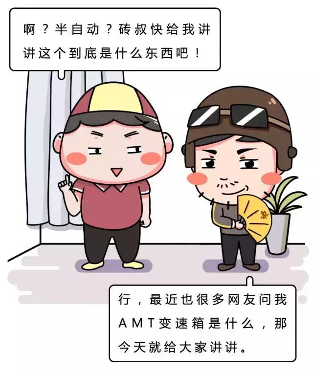 能买吗？5-500万的车都在用这种变速器，却总被人嫌弃！