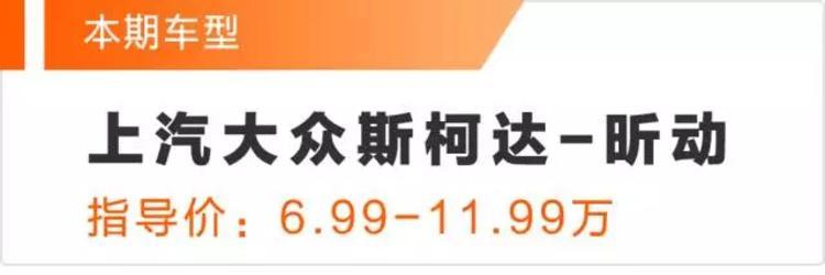 6.99万起还有不小优惠，价格最低的新款德系车