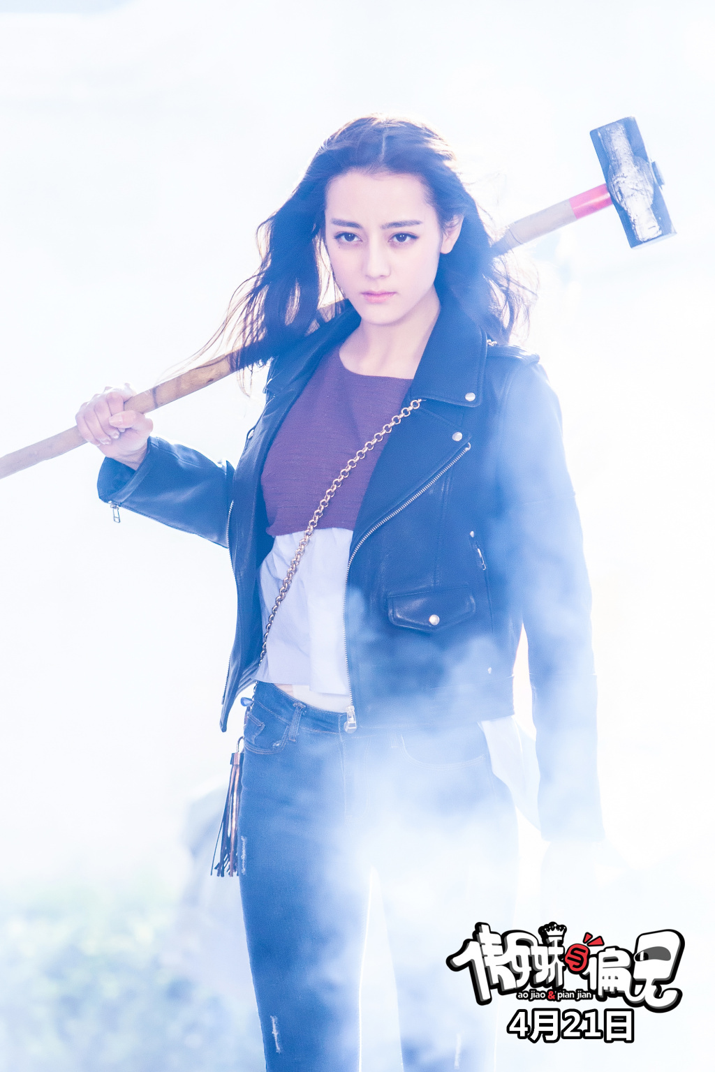 旋风美少女,辣手霸王花——关小迪欢迎大家给出你的答案,如有其他选项