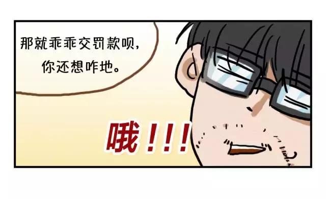 交警：这几种情况下“闯红灯”，可申诉免于处罚！