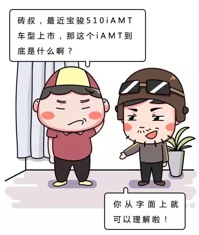 能买吗？5-500万的车都在用这种变速器，却总被人嫌弃！