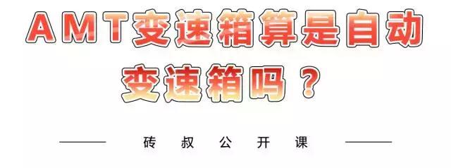 能买吗？5-500万的车都在用这种变速器，却总被人嫌弃！