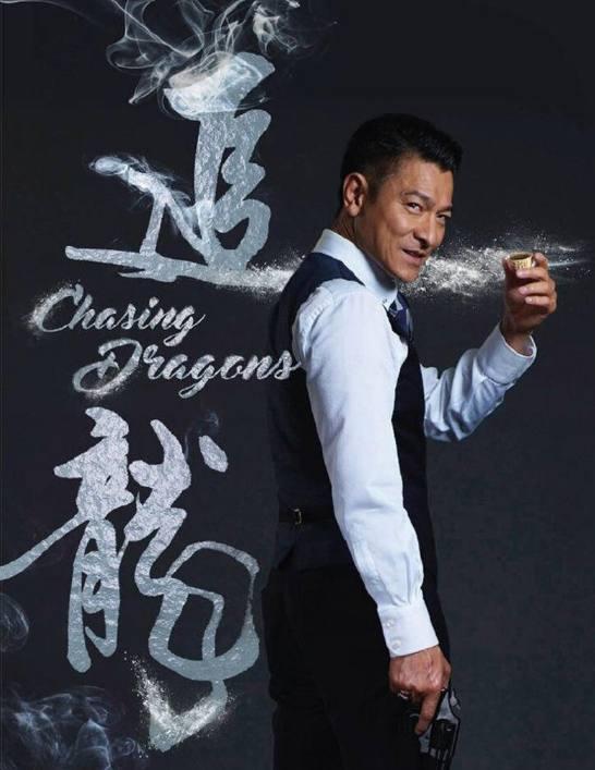 刘德华甄子丹主演《追龙》票房逆袭 其实全靠他