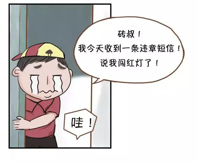 交警：这几种情况下“闯红灯”，可申诉免于处罚！