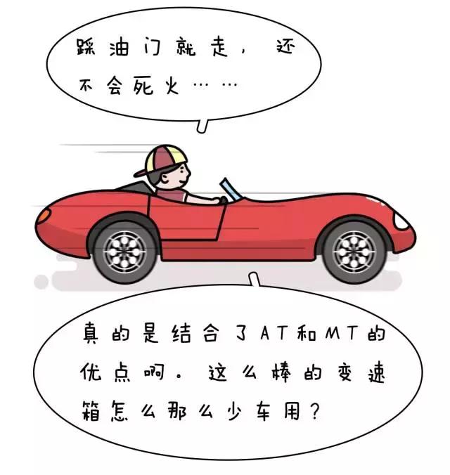 能买吗？5-500万的车都在用这种变速器，却总被人嫌弃！
