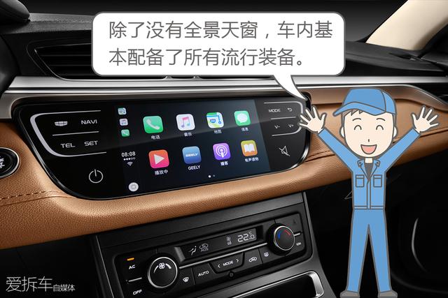 国产车老大又来教做人，8万元的精品SUV还能这么造