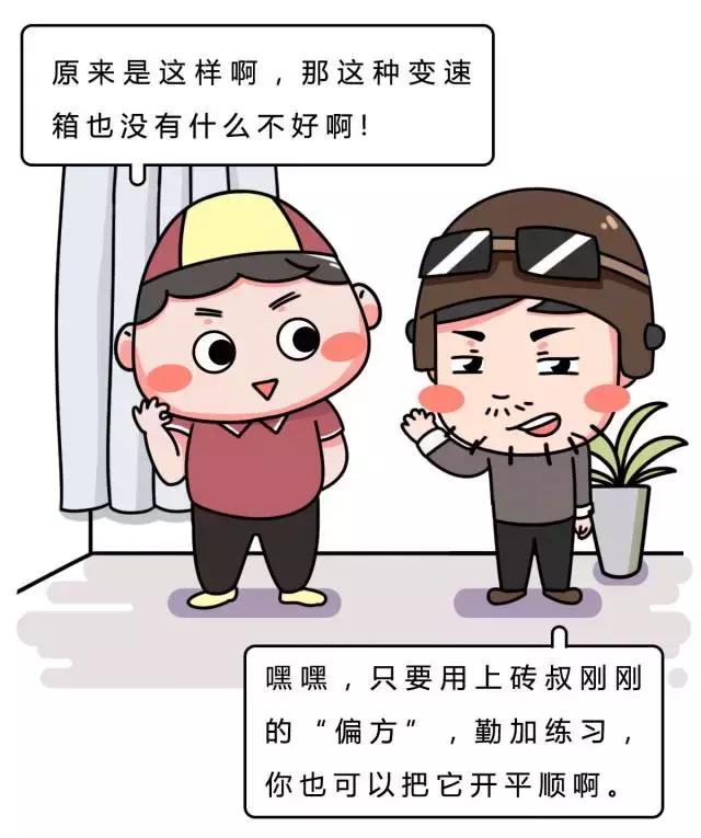 能买吗？5-500万的车都在用这种变速器，却总被人嫌弃！