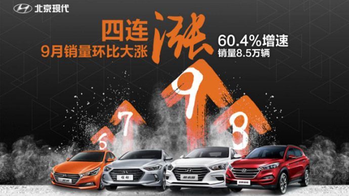 如果自主品牌做不到这几点 就别动不动就在嘴上虐合资