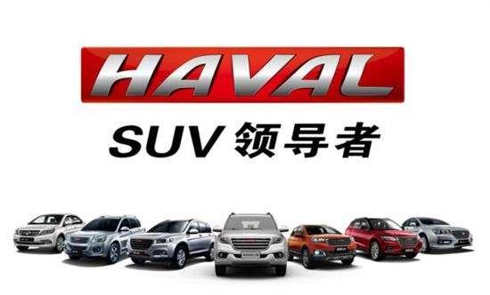 哈弗再出神车，比H6配置高，比H2空间大，8万起售买不买？