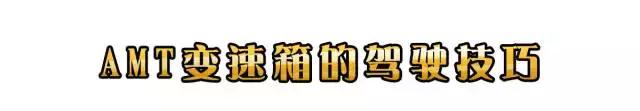 能买吗？5-500万的车都在用这种变速器，却总被人嫌弃！