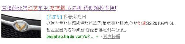 花钱遭罪，这样的车你还是别买了