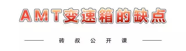 能买吗？5-500万的车都在用这种变速器，却总被人嫌弃！