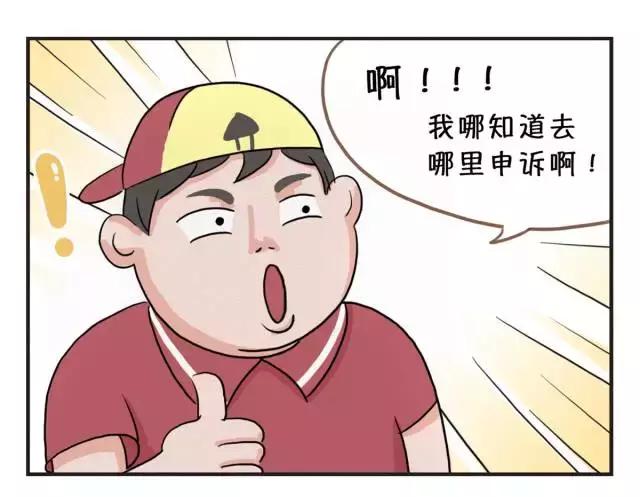 交警：这几种情况下“闯红灯”，可申诉免于处罚！