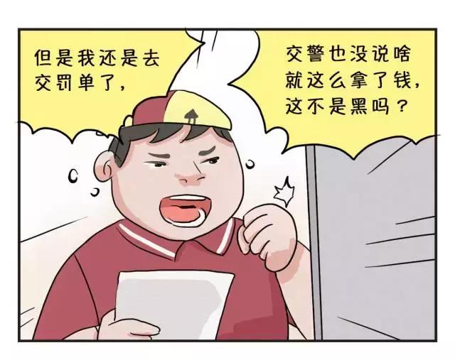 交警：这几种情况下“闯红灯”，可申诉免于处罚！