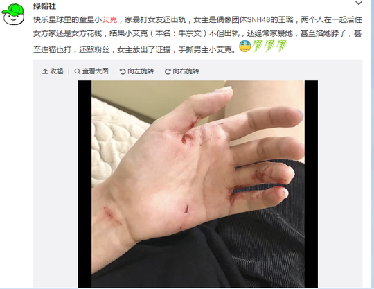 快乐星球正义小艾克长大之后居然对女友家暴出轨