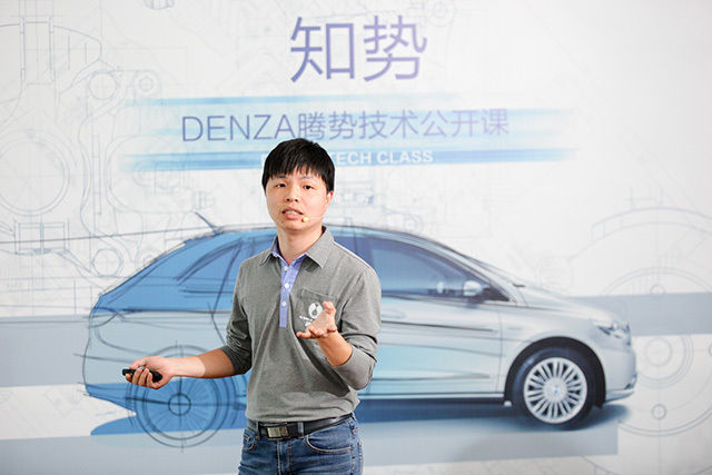 腾势技术公开课开讲；网传奇瑞将被整体出售？