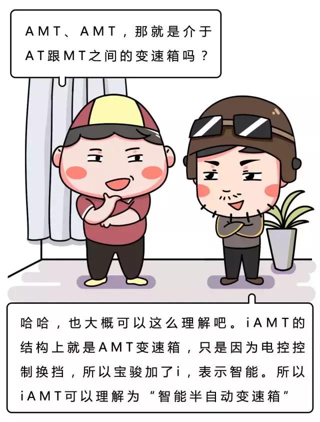 能买吗？5-500万的车都在用这种变速器，却总被人嫌弃！