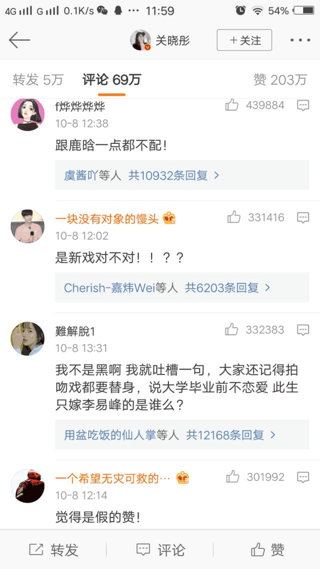 鹿晗表白关晓彤,关晓彤哭了:求放过