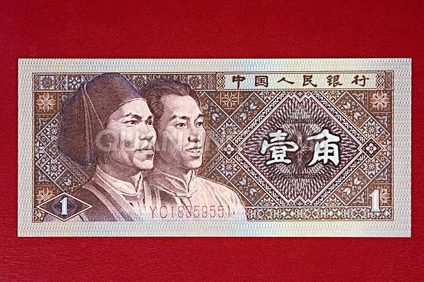 好消息,80年1角纸币,马上退出流通,暴涨即将来临!