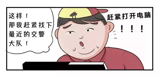 交警：这几种情况下“闯红灯”，可申诉免于处罚！